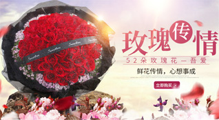 山东滨州阳信县金阳街道王芝龙村鲜花速递